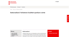 Desktop Screenshot of amsterdamcentraal.nu